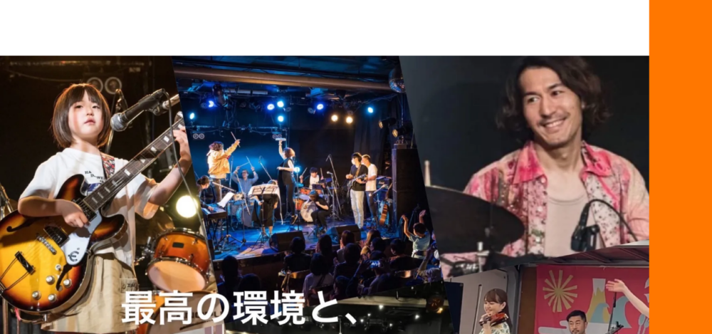 GTミュージックスクールの公式サイト