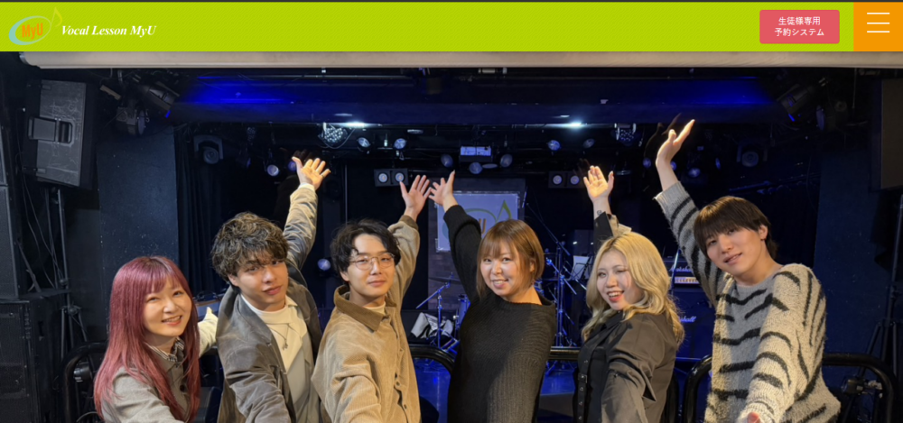 ボーカルレッスンミュウ新宿校の公式サイト