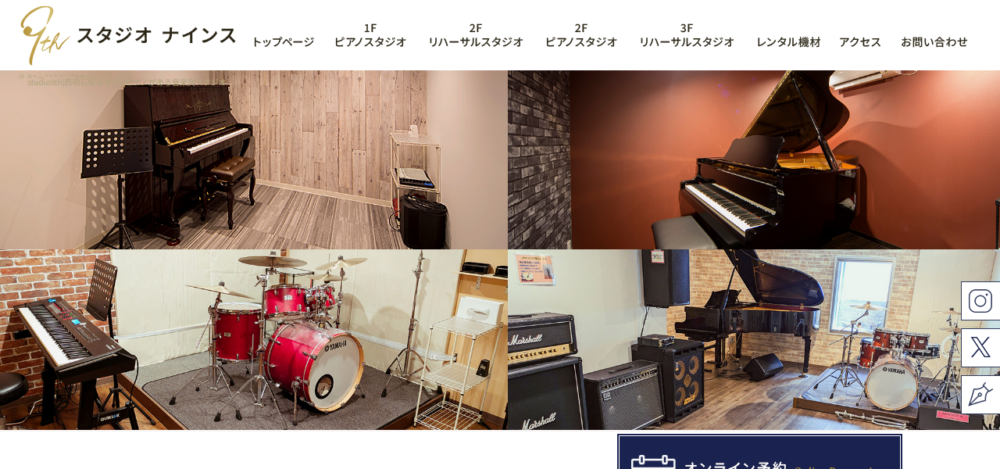 音楽貸スタジオ ９ｔｈの公式サイト