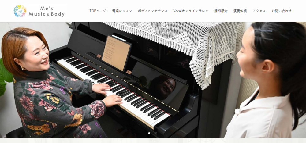 Me's Music & Bodyの公式サイト