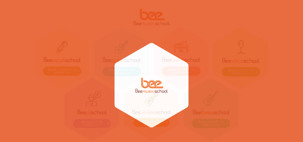 Beeミュージックスクール池袋本校の公式サイト