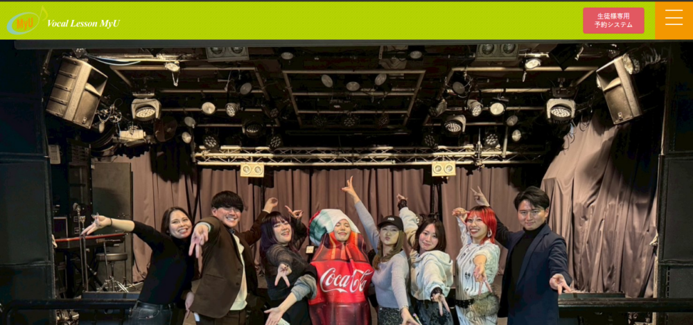 ボーカルレッスンミュウ池袋校の公式サイト