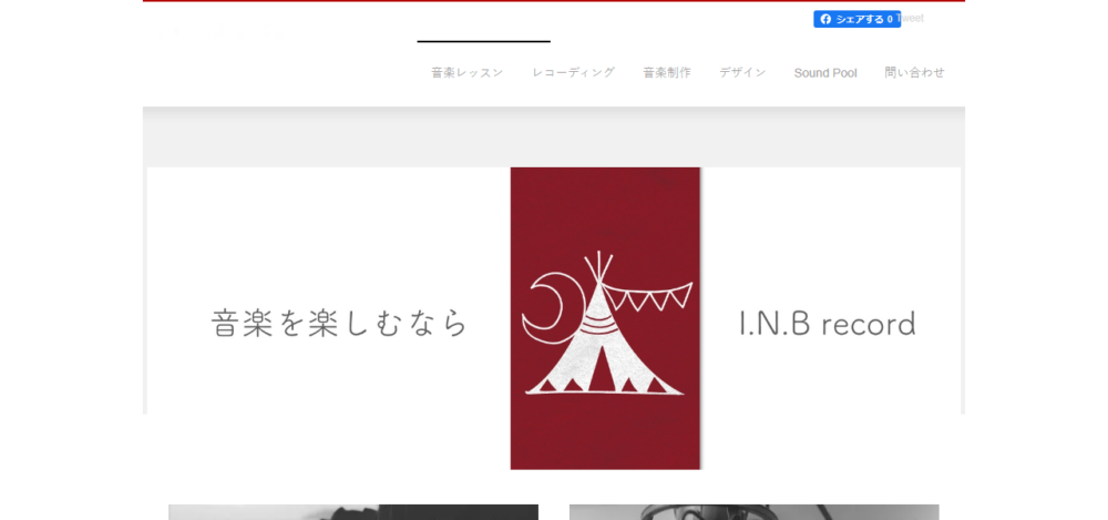 I.N.B recordの公式サイト