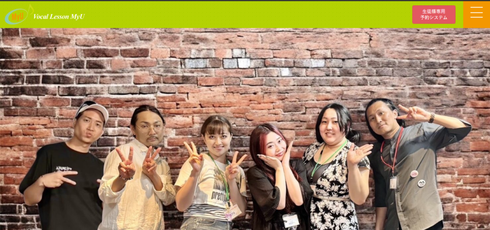 ボーカルレッスンミュウ渋谷校の公式サイト