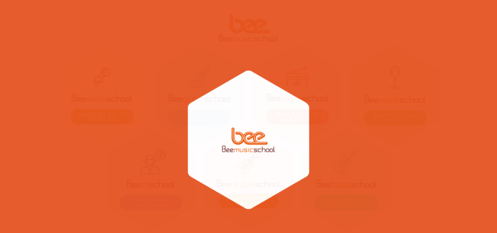 Beeミュージックスクール 渋谷校の公式サイト