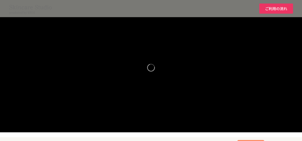 VS28 スキンケアスタジオ BALI IN 熊本の公式サイト