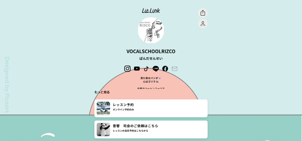 ボイススクールの公式サイト