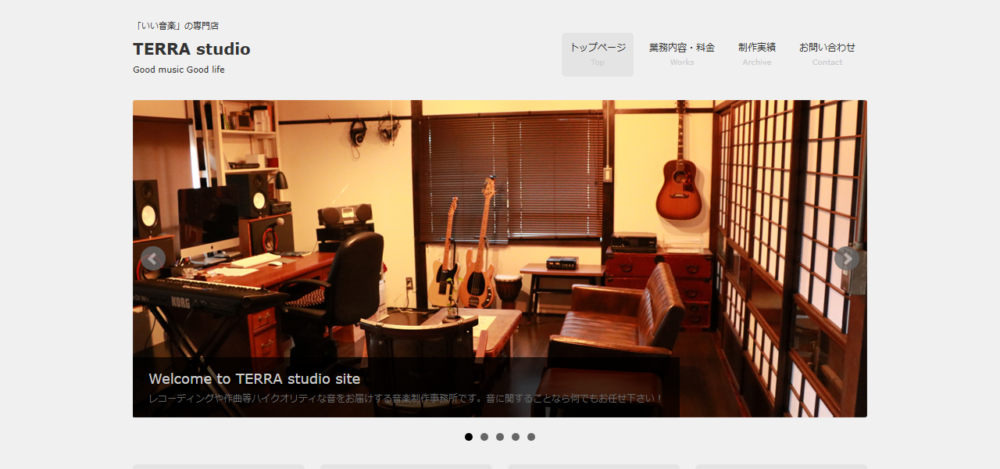 TERRA studio(テラスタジヲ)の公式サイト