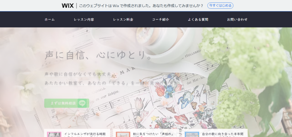 voice training MOG LAB.(モグラボ)の公式サイト