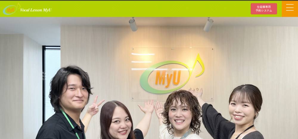 ボーカルレッスンミュウ天神校の公式サイト