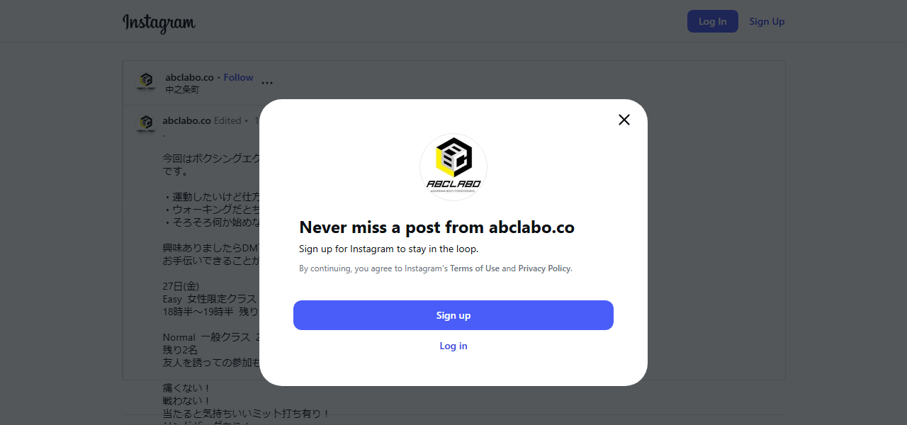ABCLaboの公式サイト