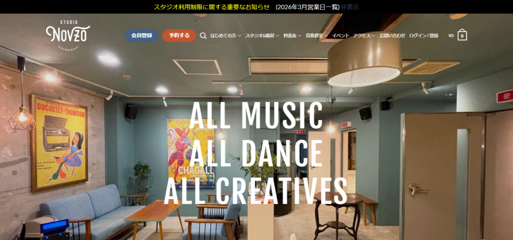STUDIO NOVZO（スタジオノブゾー）の公式サイト