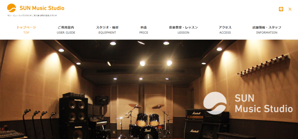 調布サン・ミュージックスタジオの公式サイト