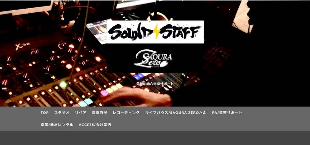 ライブハウス&BAR SAQURA Zero to Infinityの公式サイト