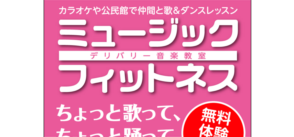 うたえる倶楽部の公式サイト