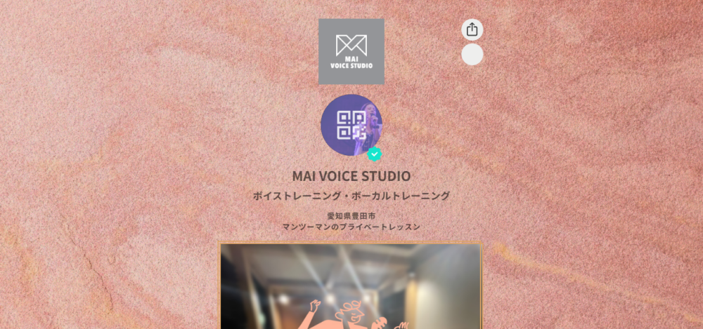 MAI VOICE STUDIOの公式サイト