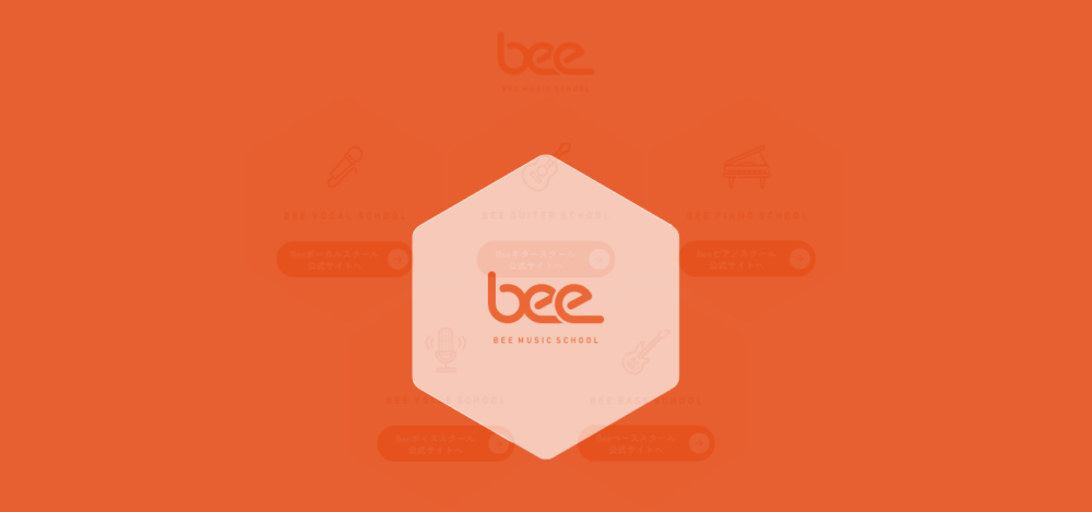Beeミュージックスクール赤羽本校の公式サイト