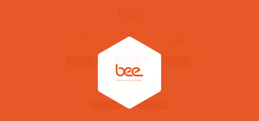 Beeミュージックスクール赤羽南口校の公式サイト
