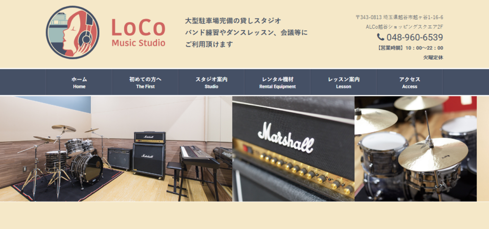 LoCo Music Studioの公式サイト
