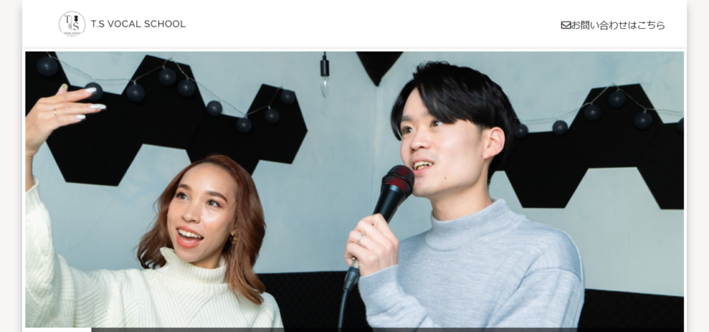 T.s Vocal School 高槻の公式サイト