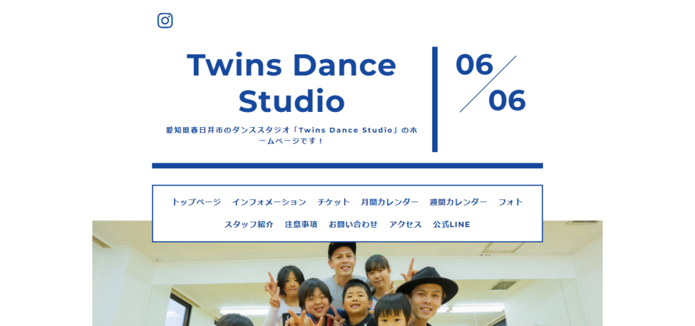 Twins Dance Studioの公式サイト