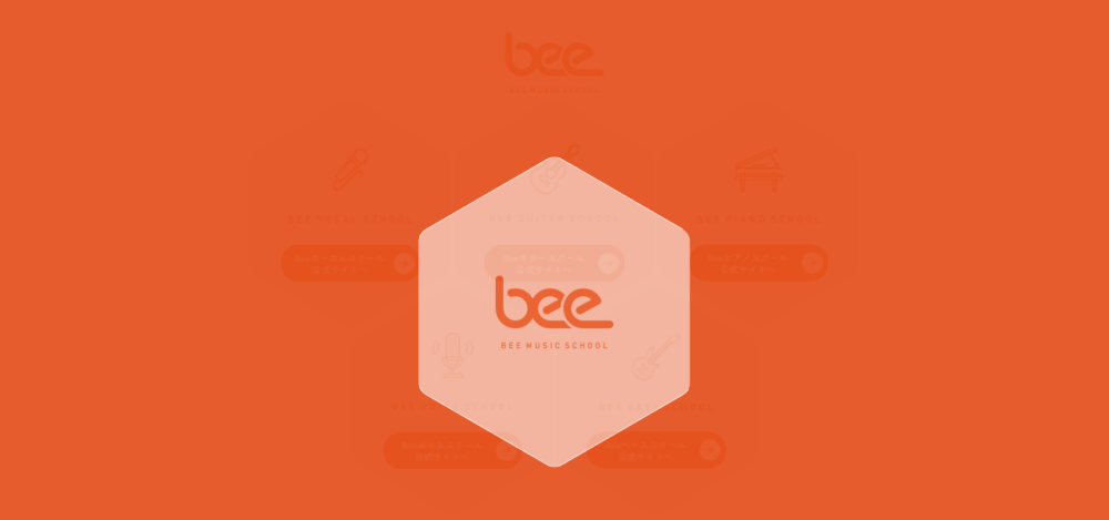 Beeミュージックスクール池袋本校の公式サイト
