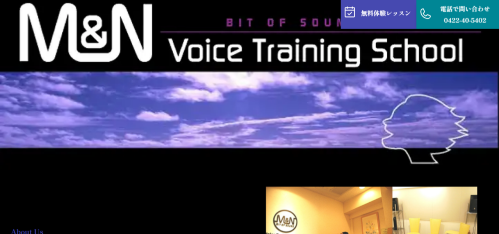 M&N Bit Of Sound ボイストレーニングスクールの公式サイト