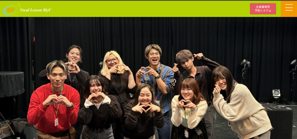 ボーカルレッスンミュウ横浜校の公式サイト