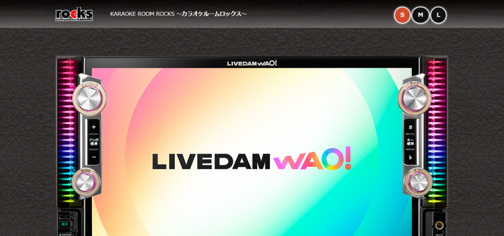 カラオケルームロックス新丸子店の公式サイト
