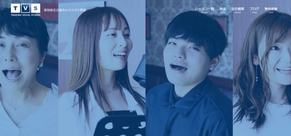 TAKESHI Vocal Studioの公式サイト