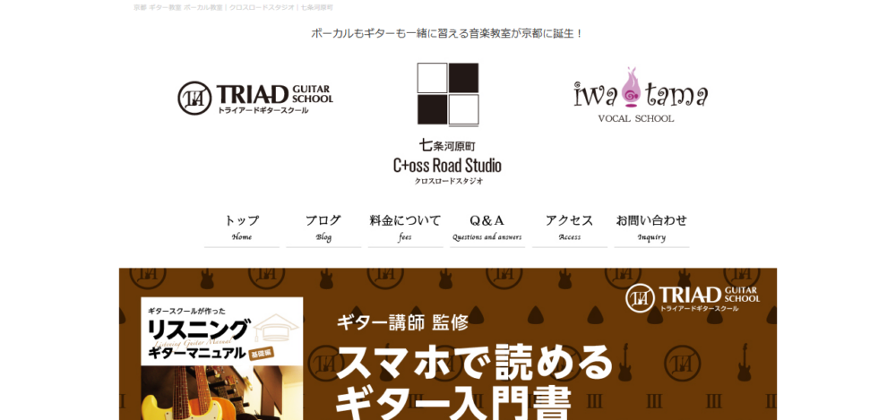 京都/ボイトレ iwatamaボイストレーニング ボーカル教室の公式サイト