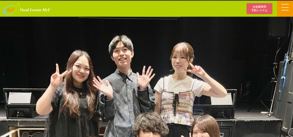 ボーカルレッスンミュウ天神校の公式サイト