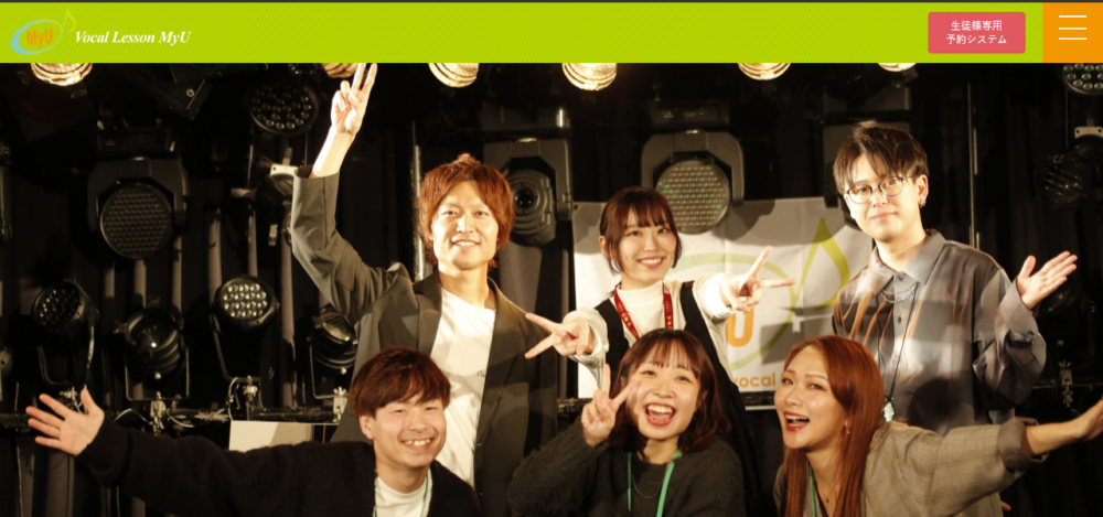 ボーカルレッスンミュウ心斎橋校の公式サイト