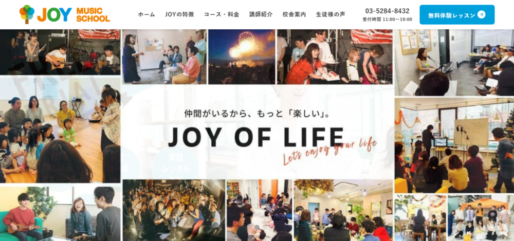 JOYミュージックスクール 心斎橋校の公式サイト