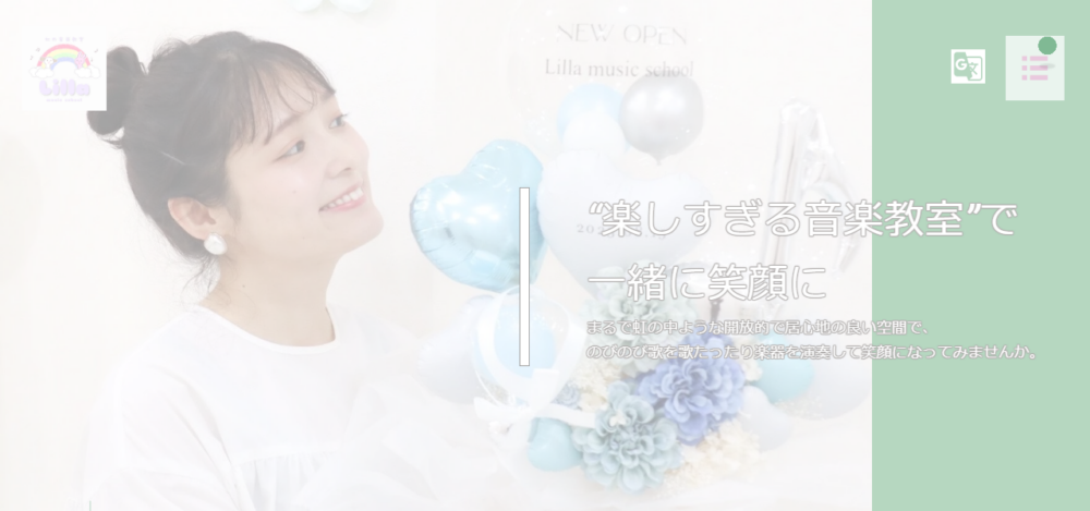 Lillaミュージックスクール心斎橋筋北商店街校の公式サイト