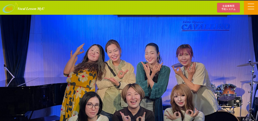 ボーカルレッスンミュウ大宮校の公式サイト