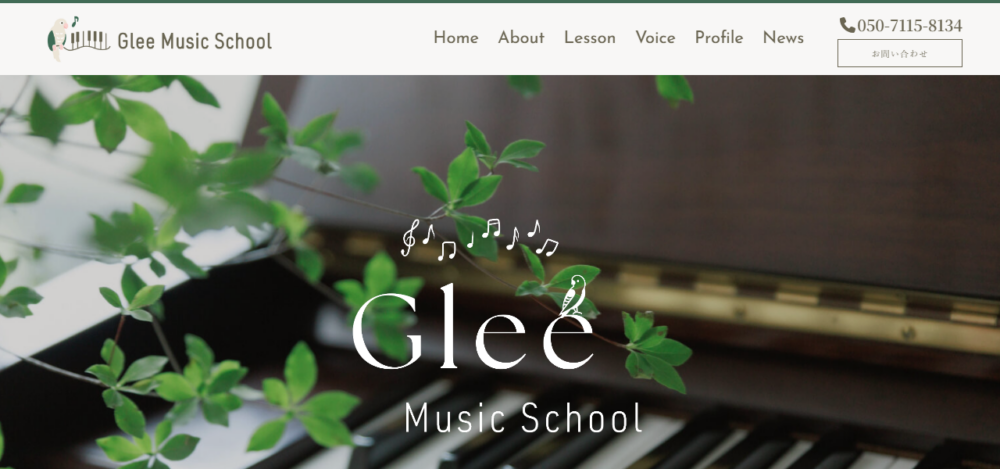 ピアノ教室 Glee Music School 所沢の公式サイト