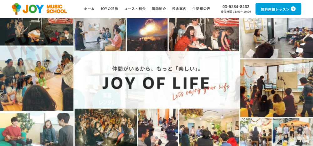 【ボイストレーニング・ボイトレ】JOYミュージックスクール 名古屋栄校の公式サイト