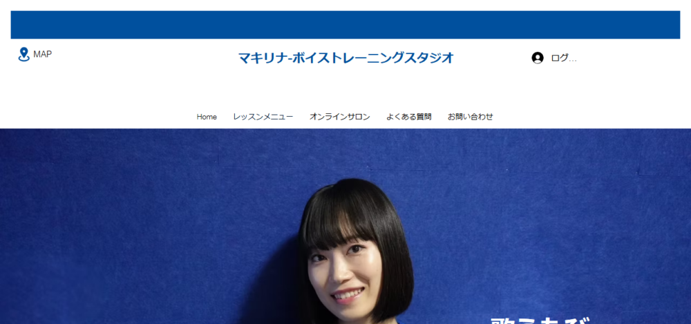 マキリナ-ボイストレーニングスタジオの公式サイト