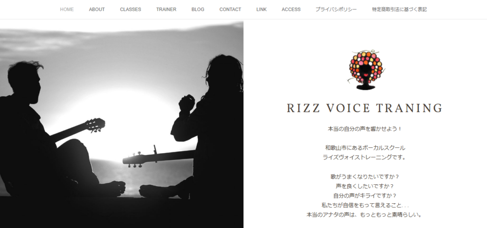 ライズヴォイストレーニング 小松原スタジオの公式サイト