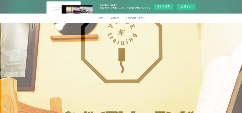 楽ボイストレーニングの公式サイト