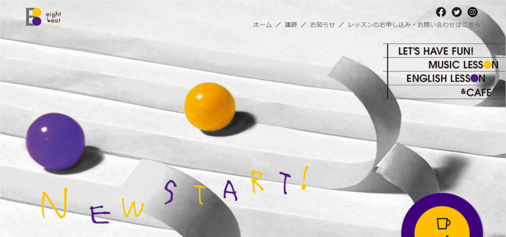 eight beat【ドラム・サックス・フルート・ギター・ベース・ボーカル・弾き語り・ヴァイオリン・トランペット・DTM・英語教室・ダンス・カフェ・レンタルスペーの公式サイト