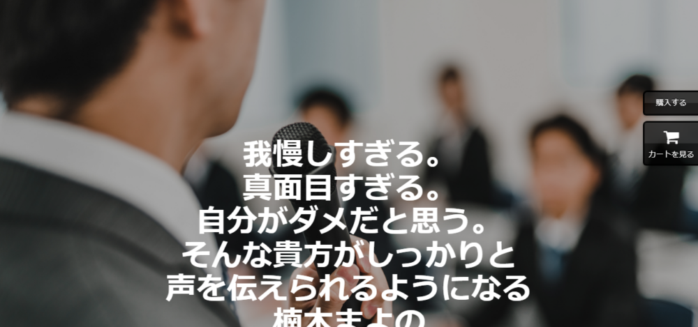 ボイトレ塾スリーエム・明朗ボイストレーニングの公式サイト