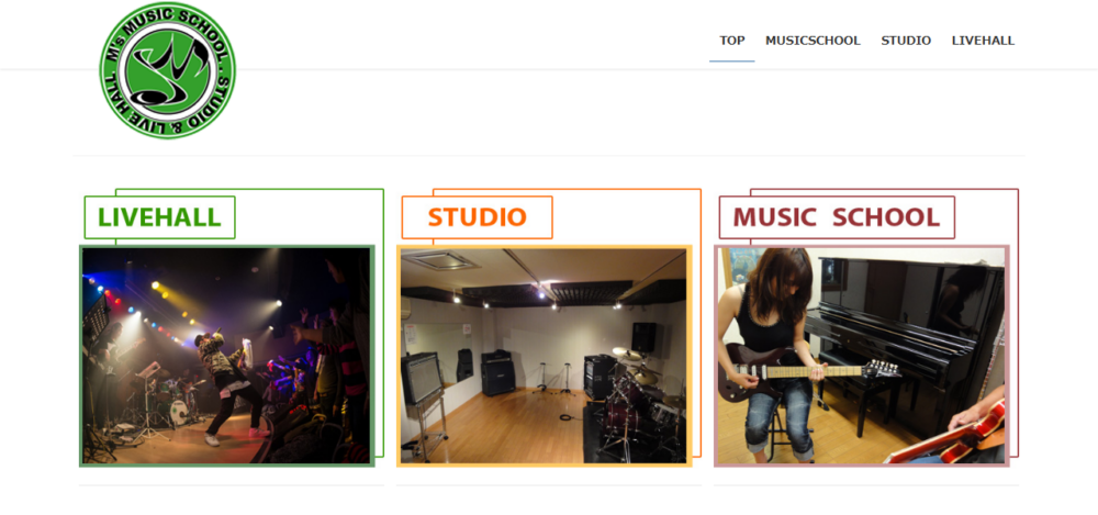 エムズミュージックの公式サイト