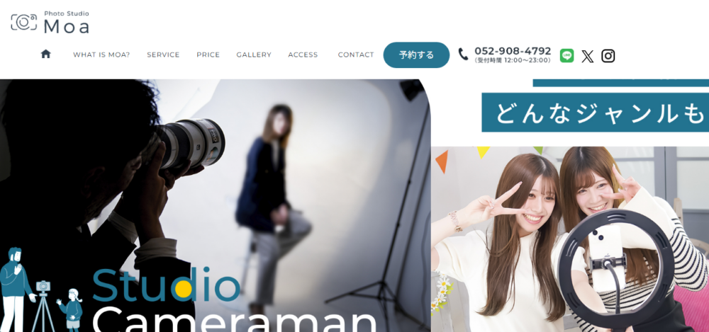 Photo Studio Moaの公式サイト