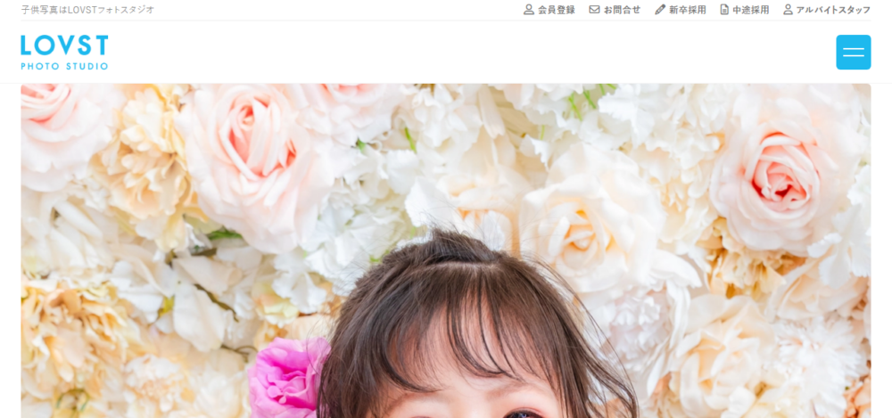 LOVST BY NARUMIYA マリンアンドウォークヨコハマ店の公式サイト