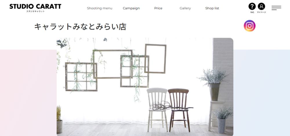 スタジオキャラット みなとみらい店の公式サイト