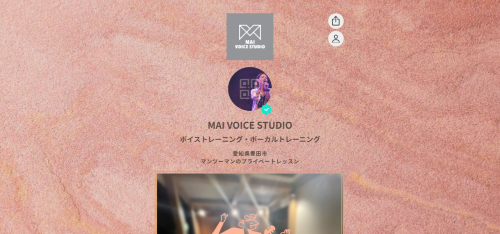 MAI VOICE STUDIOの公式サイト