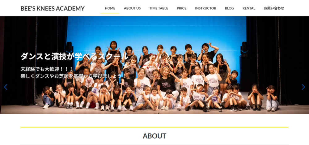 BEE'S KNEES ACADEMYの公式サイト