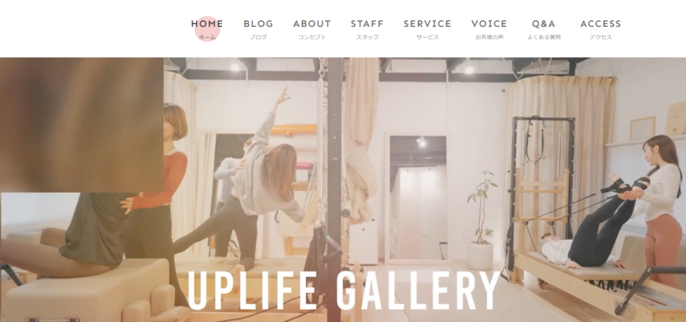 ピラティススタジオUP LIFE GALLERY 岡山店の公式サイト